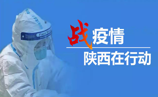 线下战“疫”，线上办公—东雁防雷与您同行！
