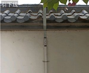 魏寨街办空气监测站直击雷防护改造工程