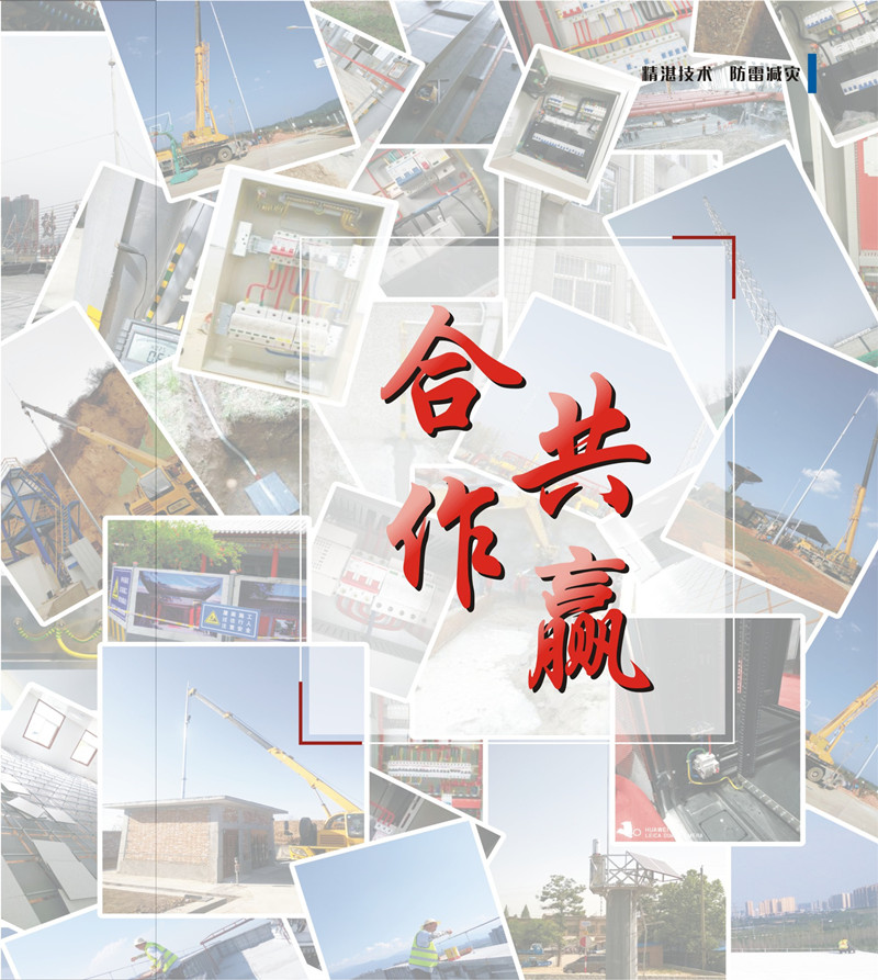 喜讯 | 东雁又双叒叕中标啦! 喜讯 | 东雁又双叒叕中标啦!