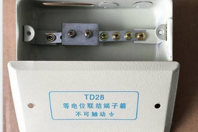 等电位接地与保护接地是一回事吗？两者之间有什么区别？涨知识了