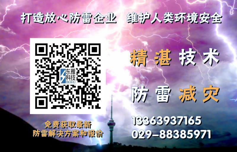 等电位接地与保护接地是一回事吗？两者之间有什么区别？涨知识了