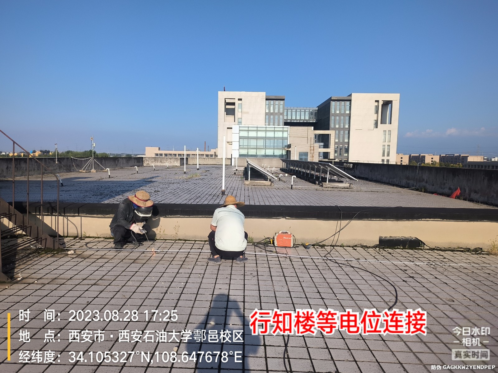 西安石油大学综合防雷工程