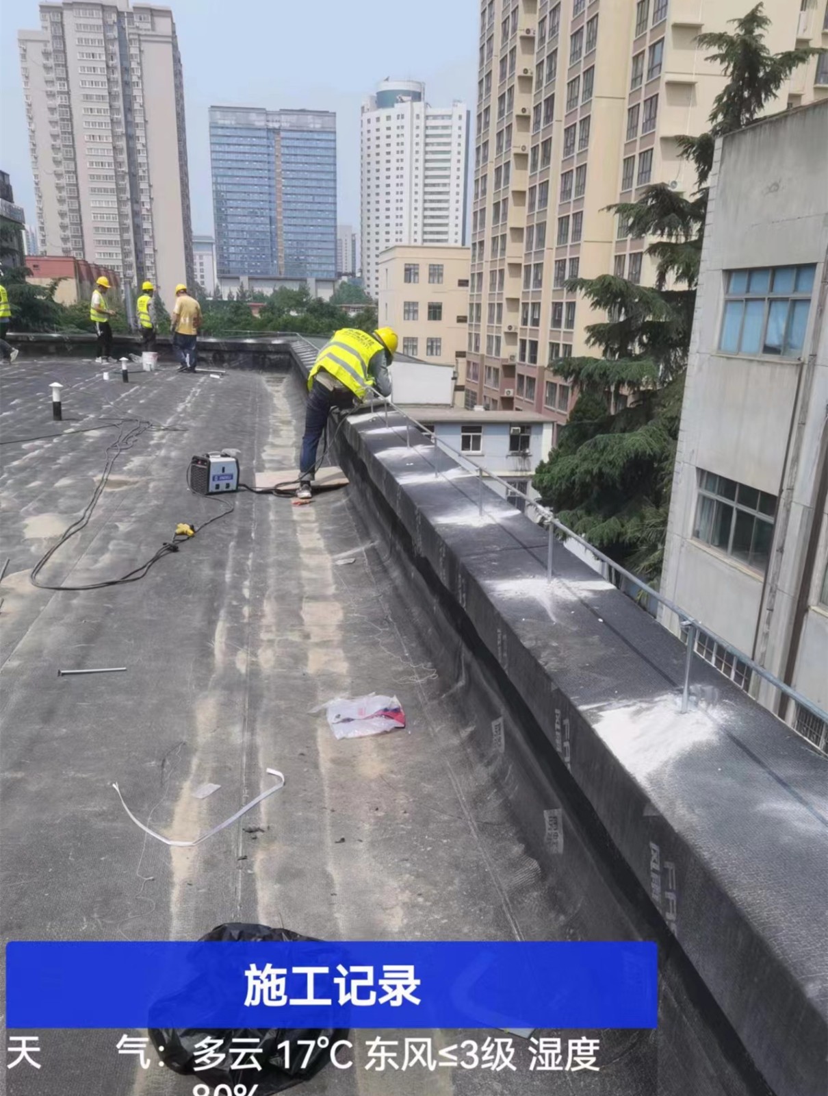 西安中核核仪股份有限公司建筑直击雷防护建设工程