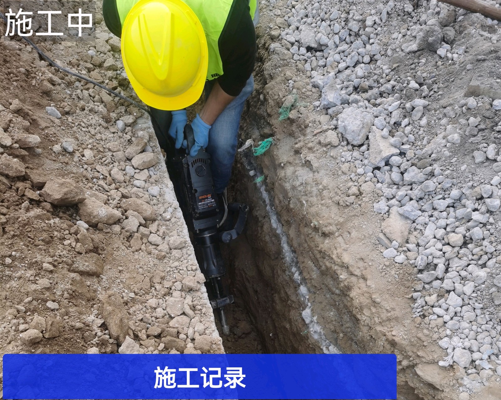 西安中欧材料科技有限公司接地工程