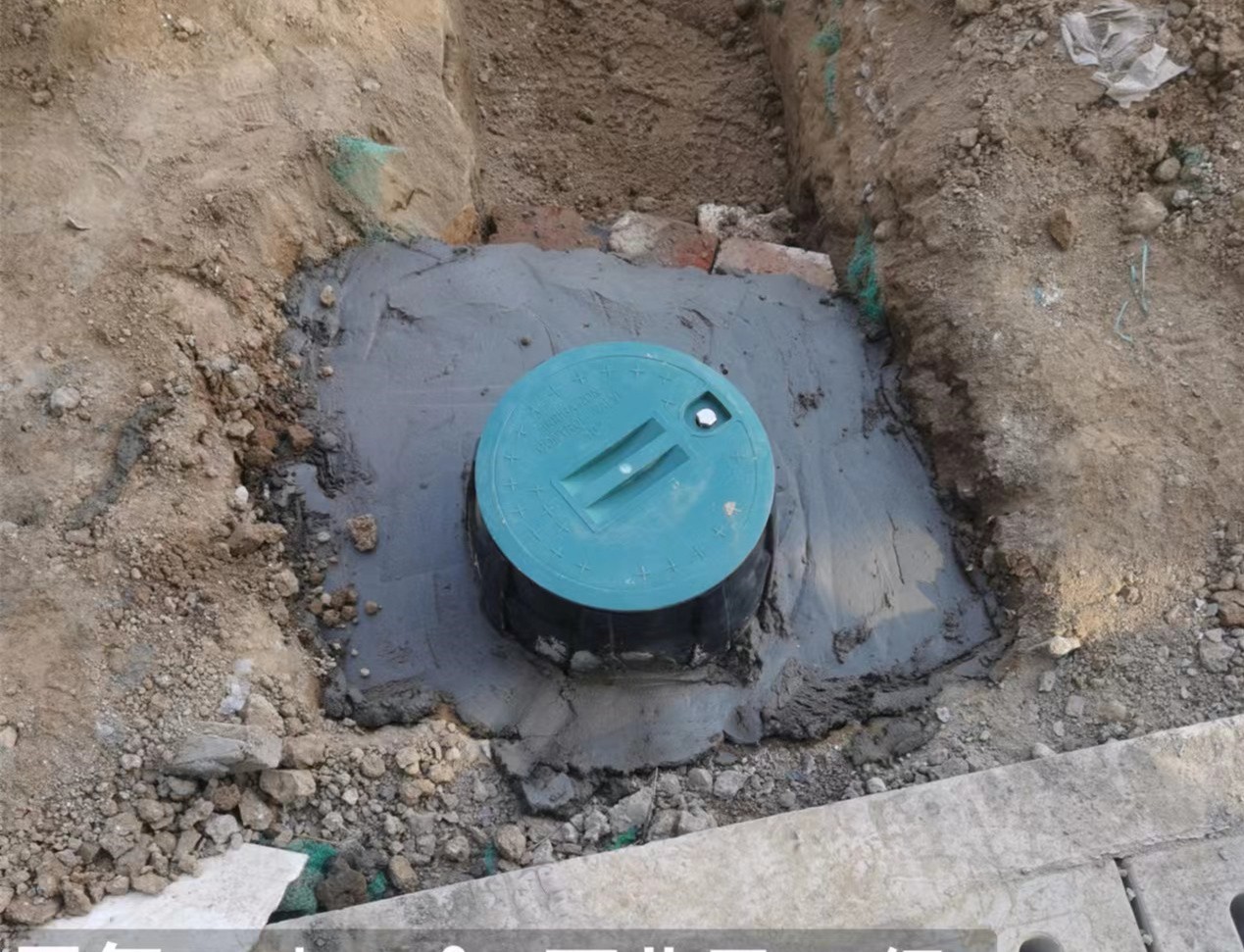 西安中欧材料科技有限公司接地工程