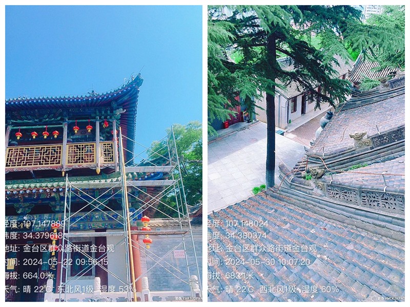 宝鸡市金台观防雷改造提升